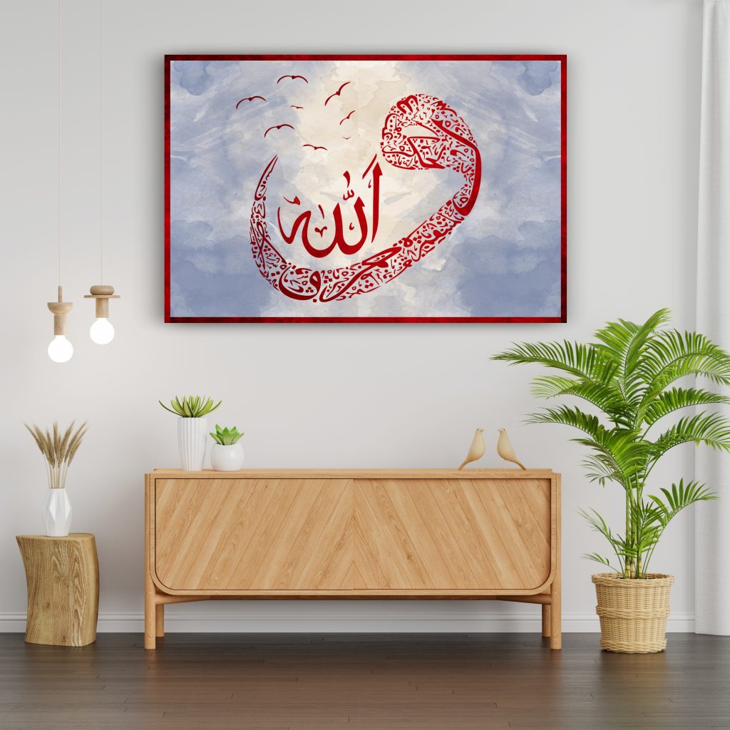 Vav Ortasında Allah Yazılı Cam Tablo 2 - Görsel 2