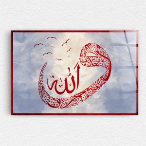 Vav Ortasında Allah Yazılı Cam Tablo 2