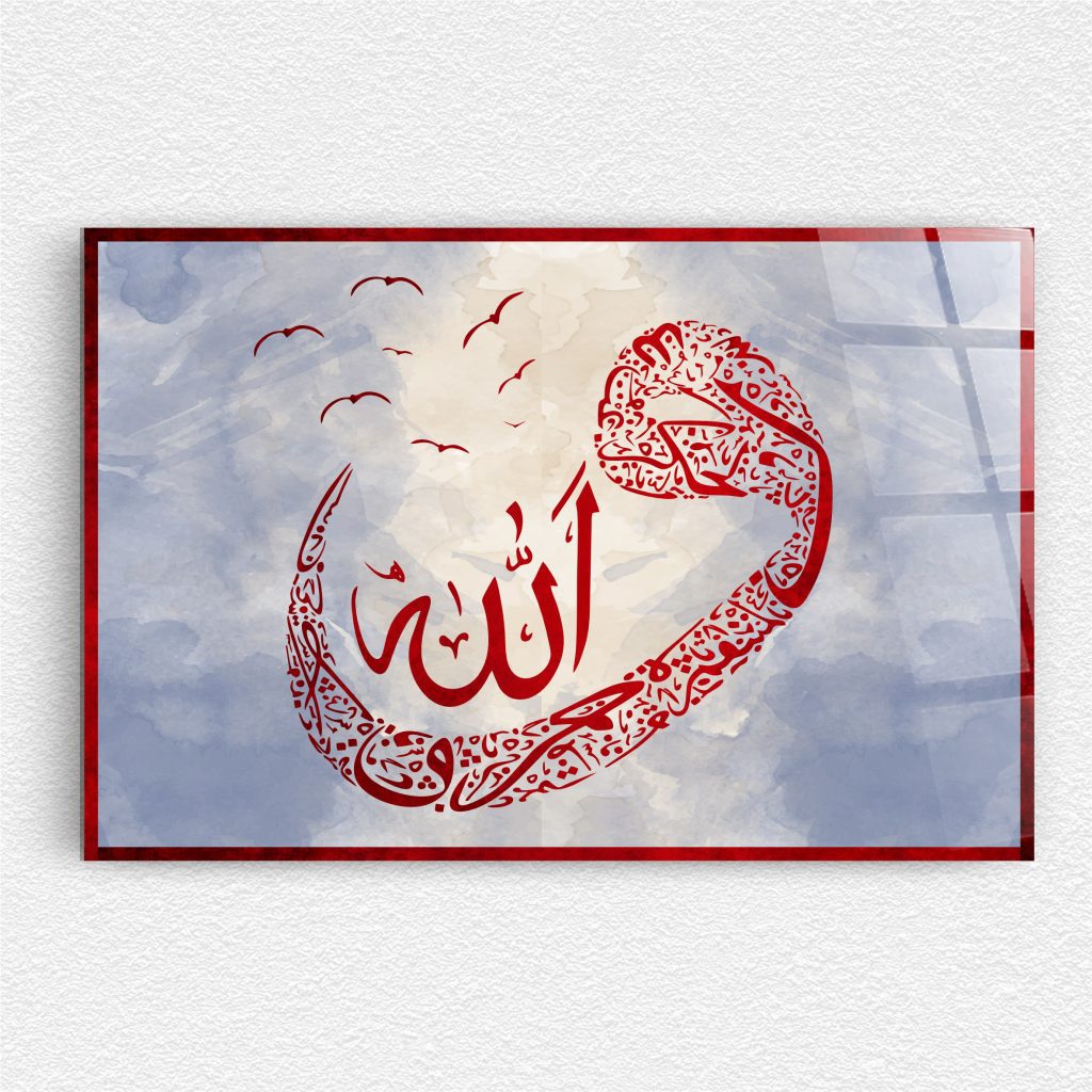 Vav Ortasında Allah Yazılı Cam Tablo 2
